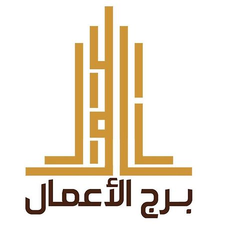 Business Tower 호텔 Bisha 외부 사진