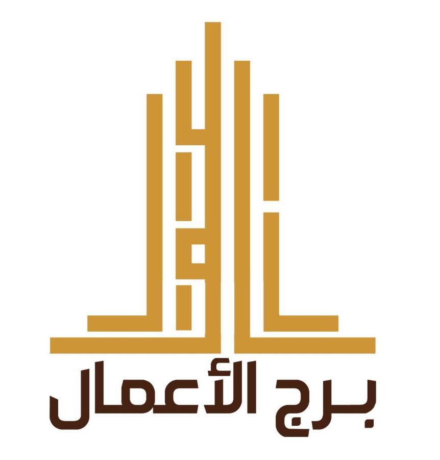 Business Tower 호텔 Bisha 외부 사진